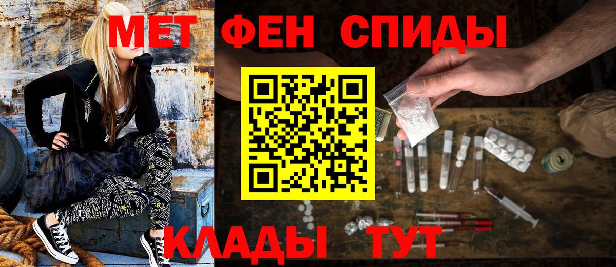 Арзамас  Amphetamine  Вход с VPN  Амфетамин  мориарти официальный сайт  Amphetamine 98% 
