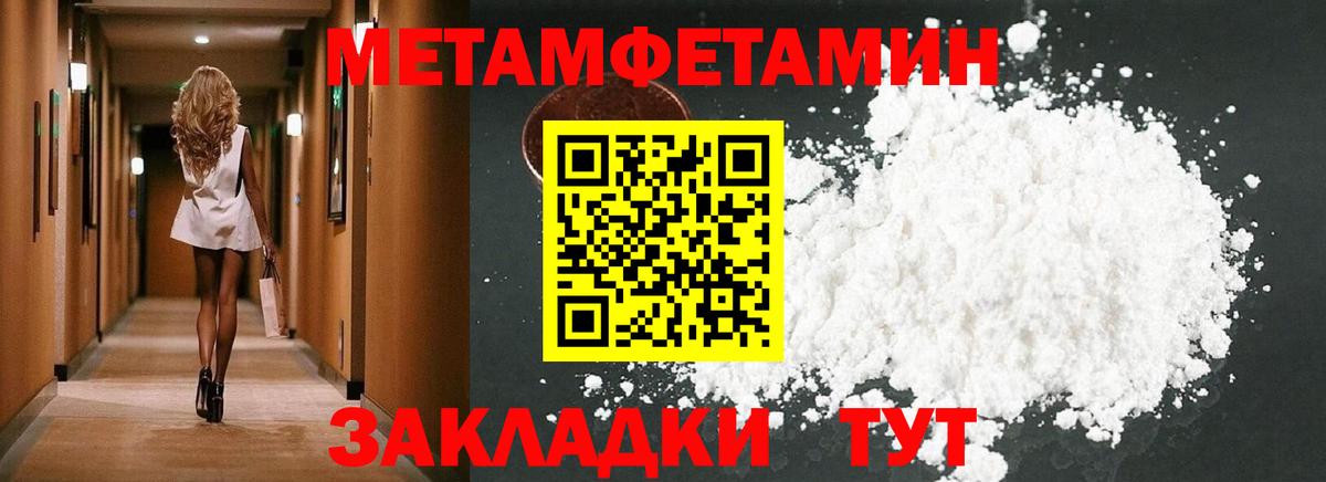 Амфетамин 98% Арзамас