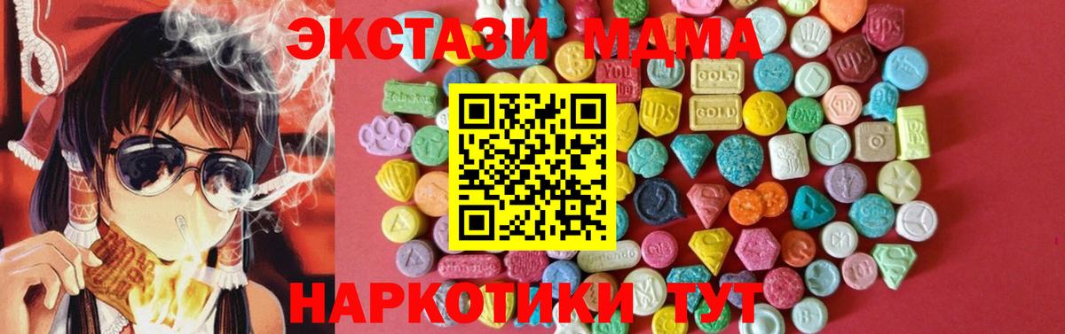 ЭКСТАЗИ бентли  Экстази VHQ  Арзамас  Вход с VPN 