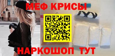 прущие грибы Ставрополь