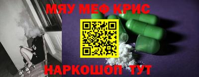прущие грибы Ставрополь