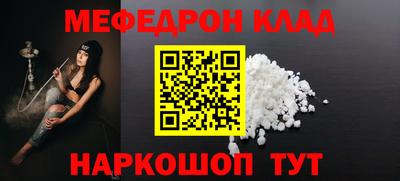 бошки Старая Купавна