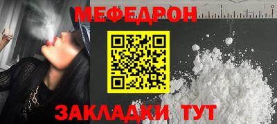 бошки Старая Купавна