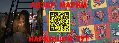 бошки Старая Купавна