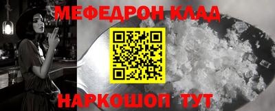 бошки Старая Купавна