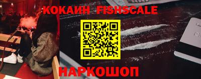 прущие грибы Ставрополь