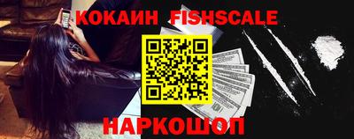 прущие грибы Ставрополь