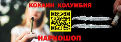 прущие грибы Ставрополь