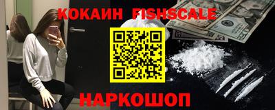 бошки Старая Купавна