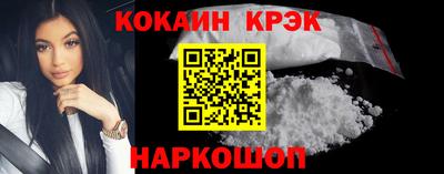 бошки Старая Купавна