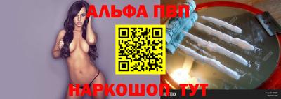 бошки Старая Купавна