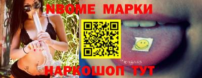 прущие грибы Ставрополь