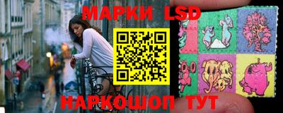 бошки Старая Купавна