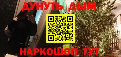 прущие грибы Ставрополь