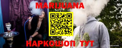 бошки Старая Купавна