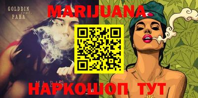 прущие грибы Ставрополь