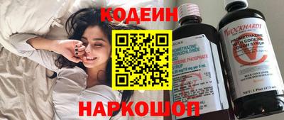 прущие грибы Ставрополь