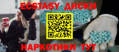 прущие грибы Ставрополь