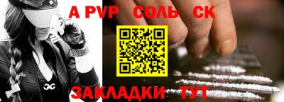 прущие грибы Ставрополь
