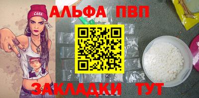 бошки Старая Купавна
