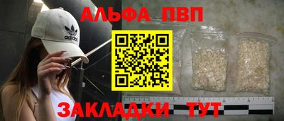 прущие грибы Ставрополь