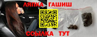бошки Старая Купавна