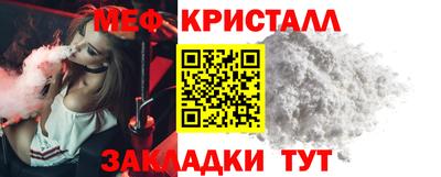 прущие грибы Ставрополь