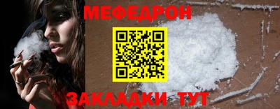 прущие грибы Ставрополь