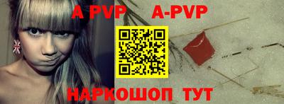 прущие грибы Ставрополь