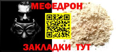 прущие грибы Ставрополь