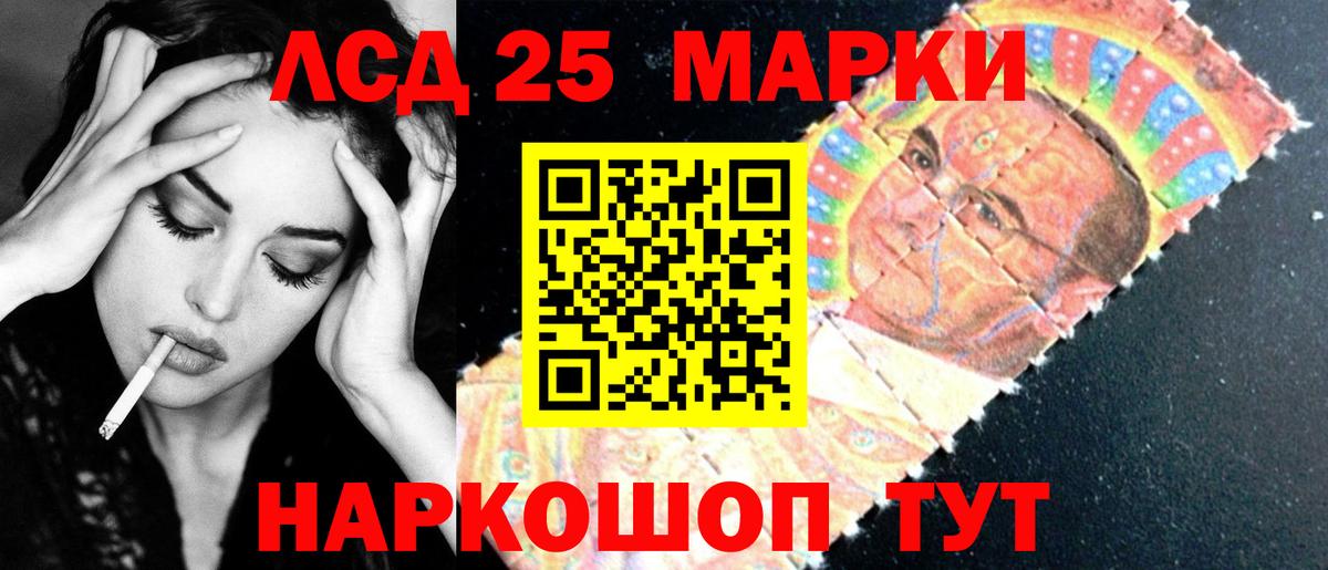 Меф МЯУ МЯУ кристаллы  Канабис  COCAIN  ГАШИШ  Арзамас  Вход с VPN  COCAIN 