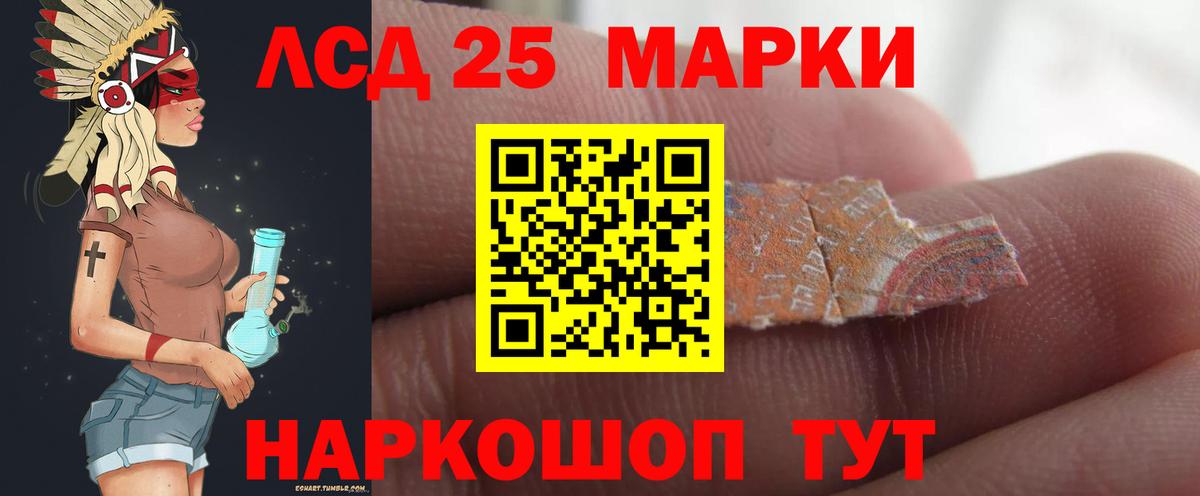 ЛСД экстази кислота Арзамас