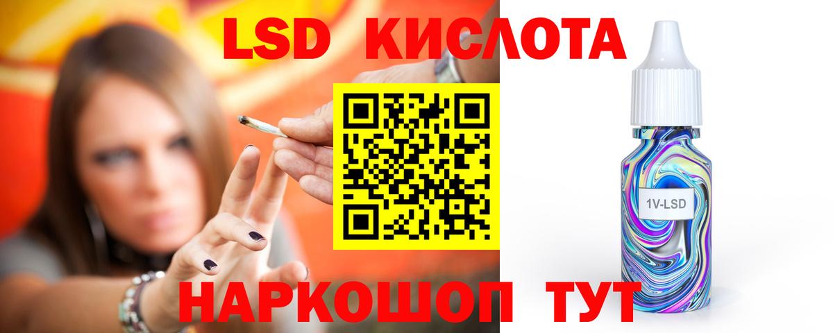 hydra зеркало  ЛСД экстази ecstasy  Арзамас  Вход с VPN  Лсд 25 экстази ecstasy 