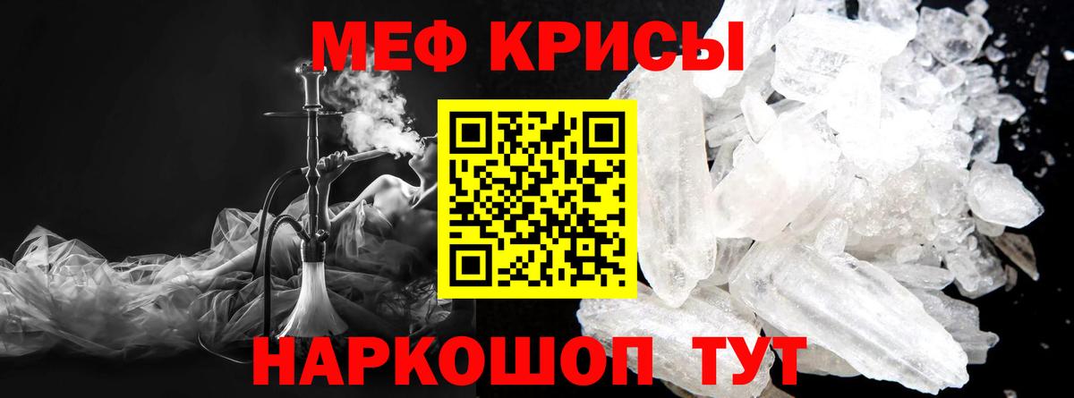 МЕФ VHQ  МЕФ VHQ  Арзамас  Вход с VPN 