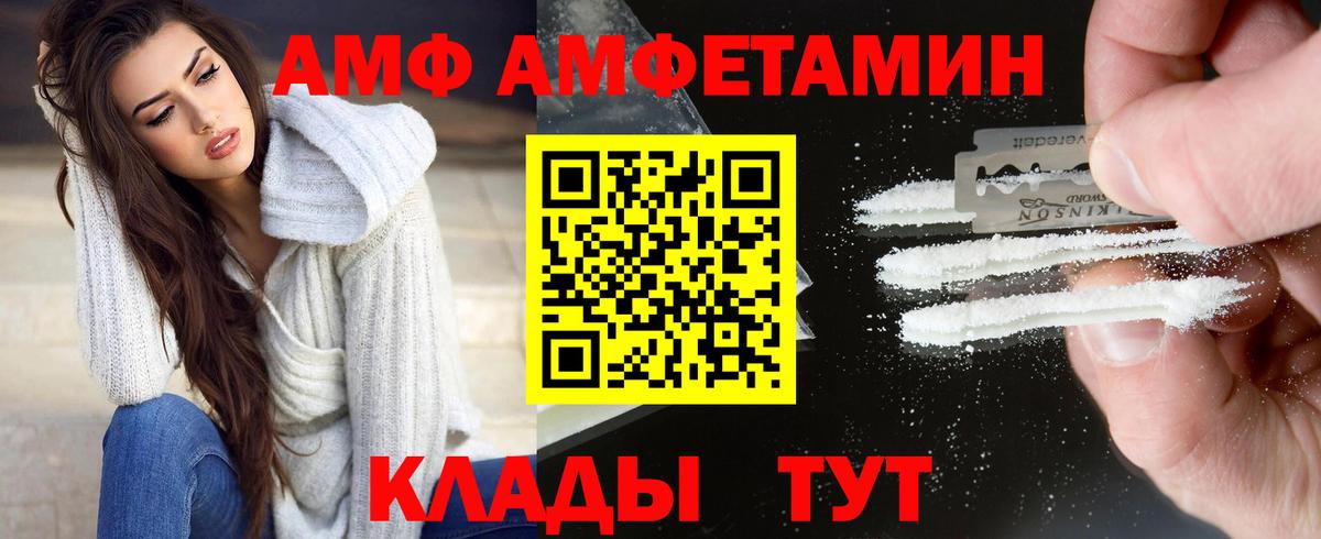 МЕТАМФЕТАМИН Methamphetamine Арзамас