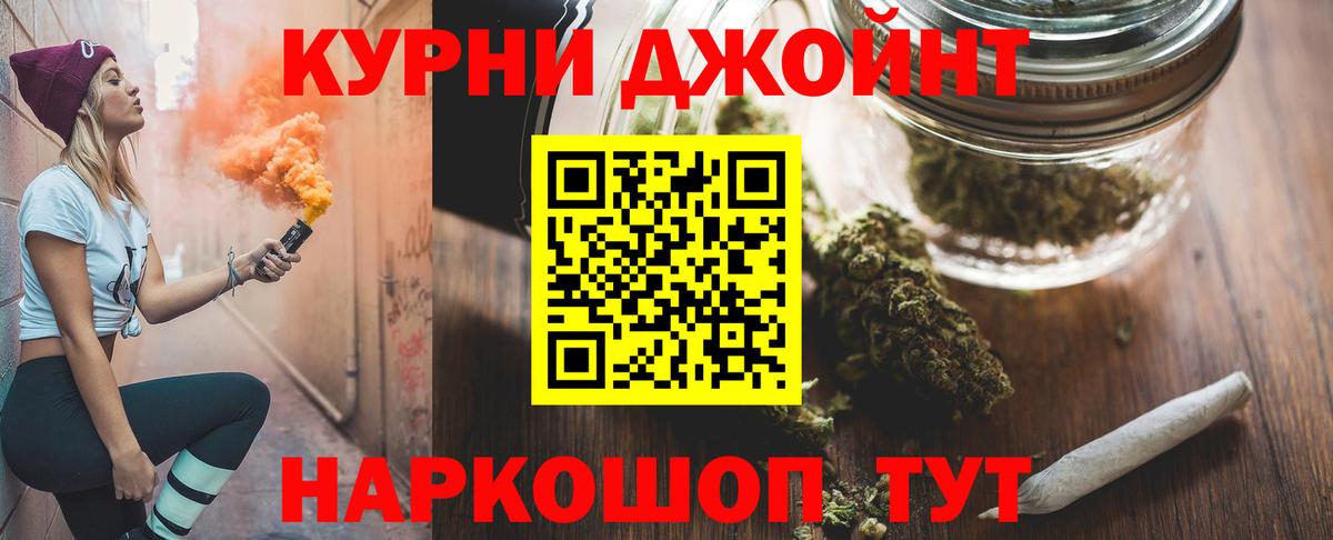 Арзамас  Бошки Шишки сатива  Канабис марихуана  Вход с VPN  Каннабис семена 